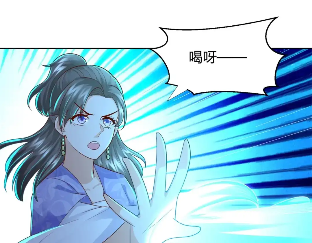 《至尊重生》第113话 魂种 第54页