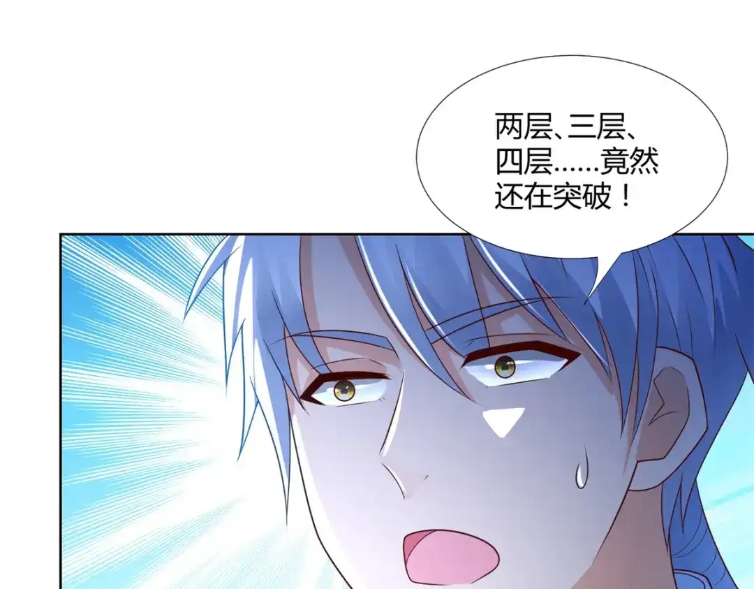 《至尊重生》第113话 魂种 第18页