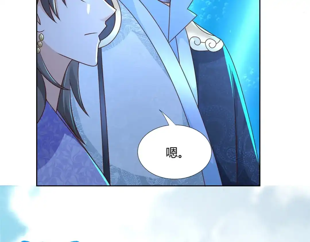 《至尊重生》第113话 魂种 第66页