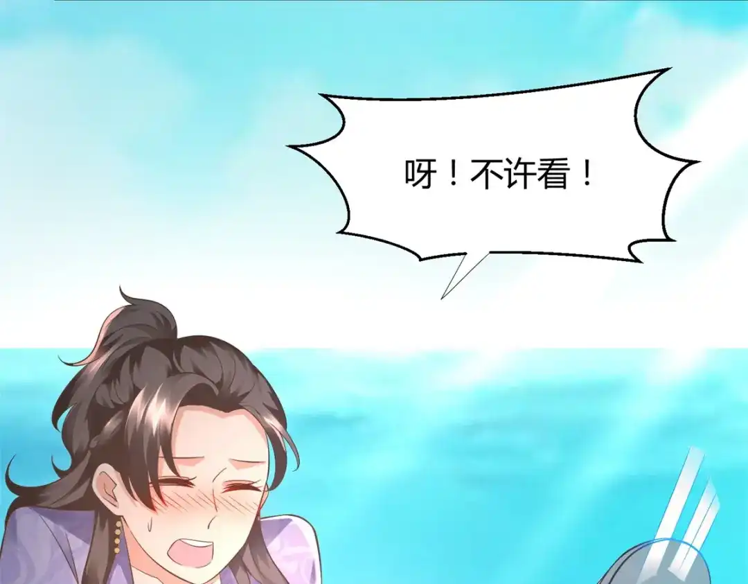 《至尊重生》第114话 至尊重生 第12页