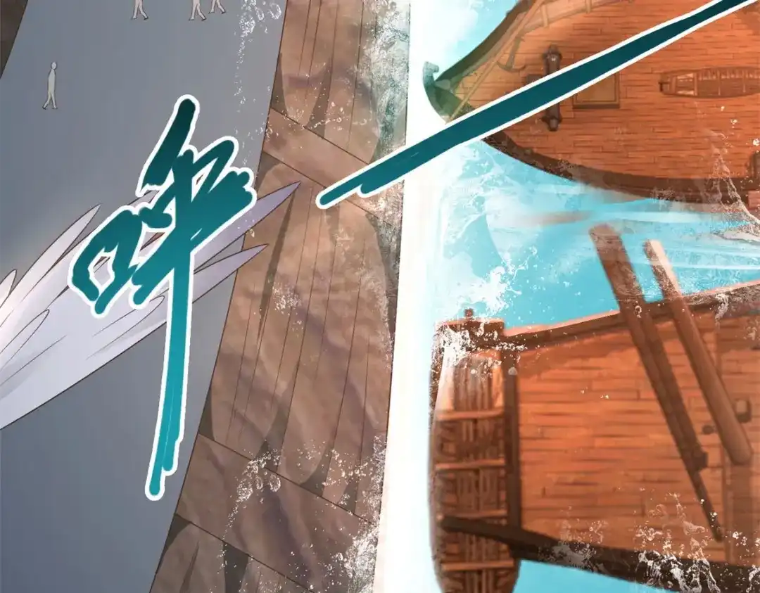 《至尊重生》第114话 至尊重生 第62页