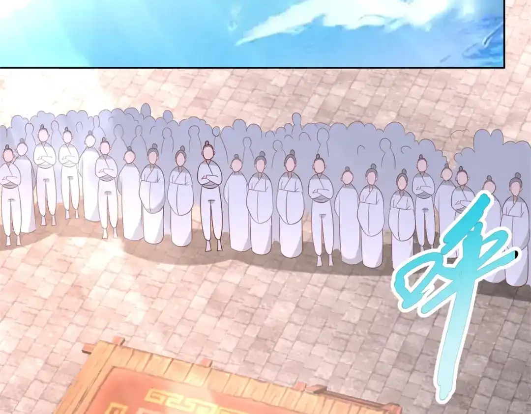 《至尊重生》第115话 玄元小会 第74页
