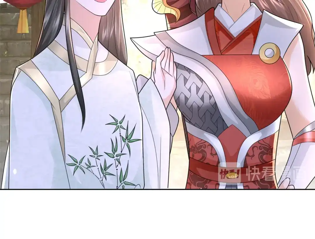 《至尊重生》第115话 玄元小会 第54页