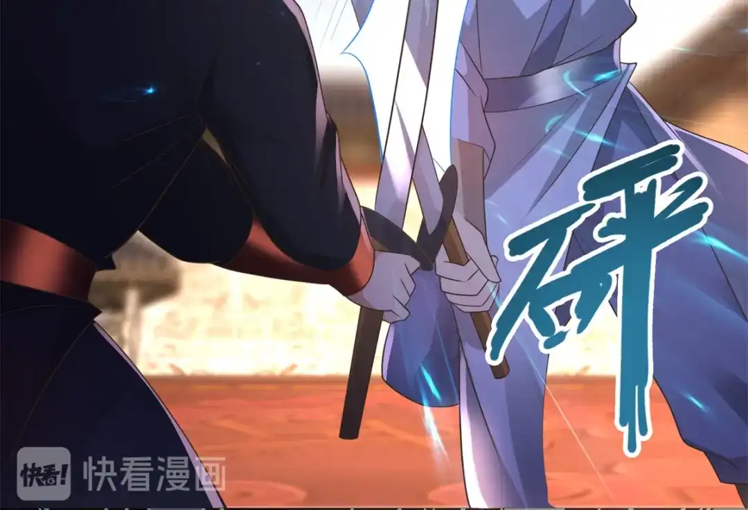 《至尊重生》第116话 挑战 第6页