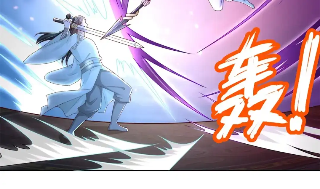 《至尊重生》第117话 夺命追魂枪 第22页