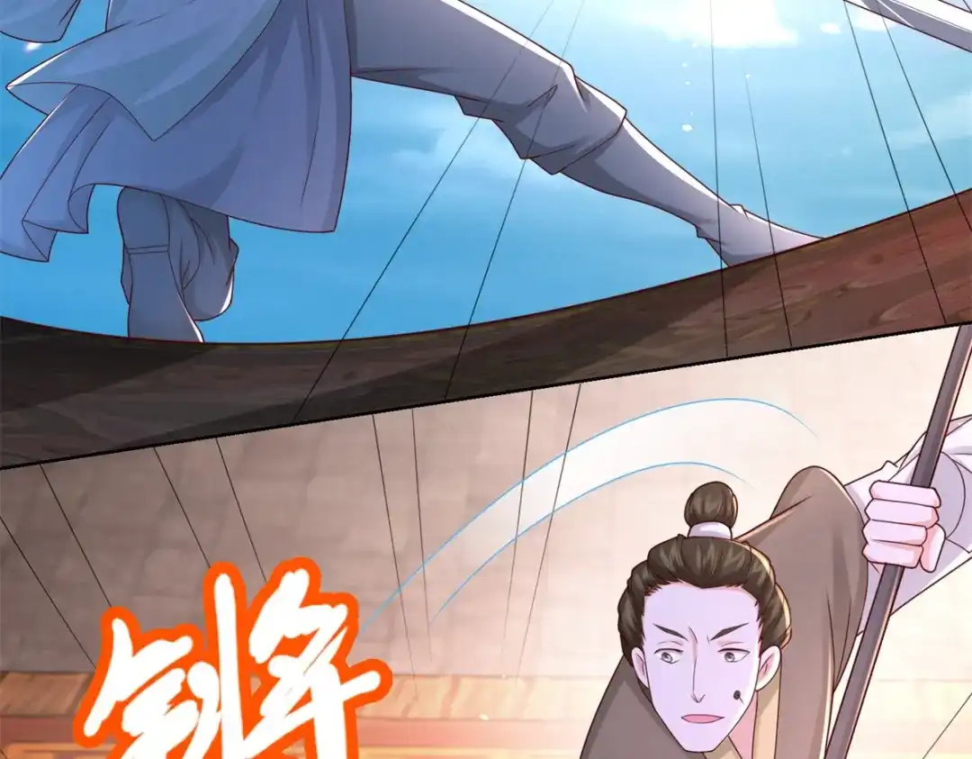 《至尊重生》第117话 夺命追魂枪 第24页