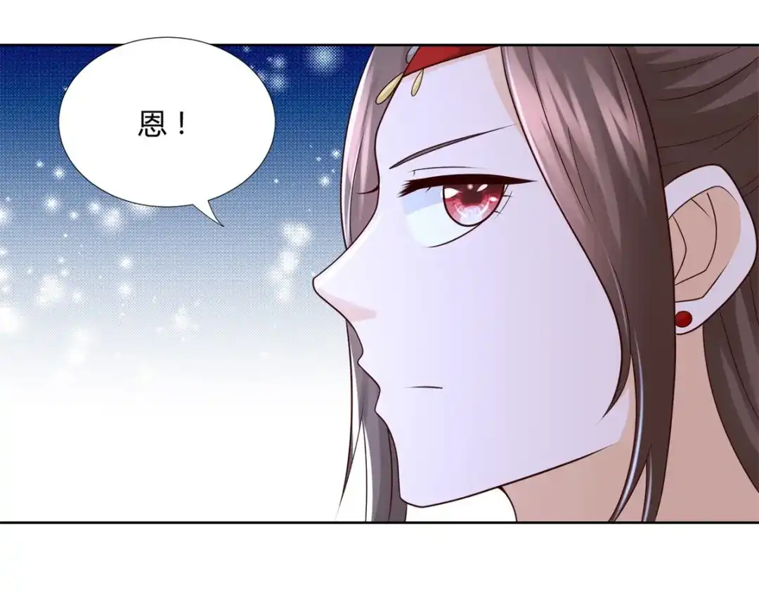 《至尊重生》第117话 夺命追魂枪 第62页