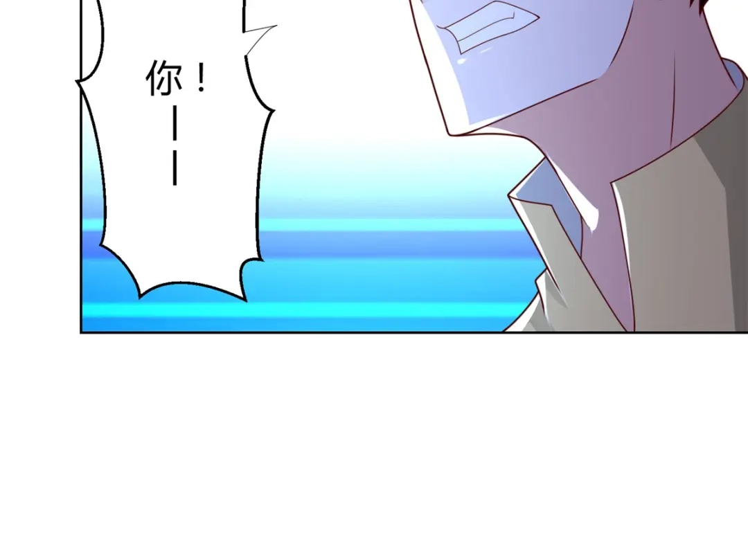 《至尊重生》第117话 夺命追魂枪 第14页