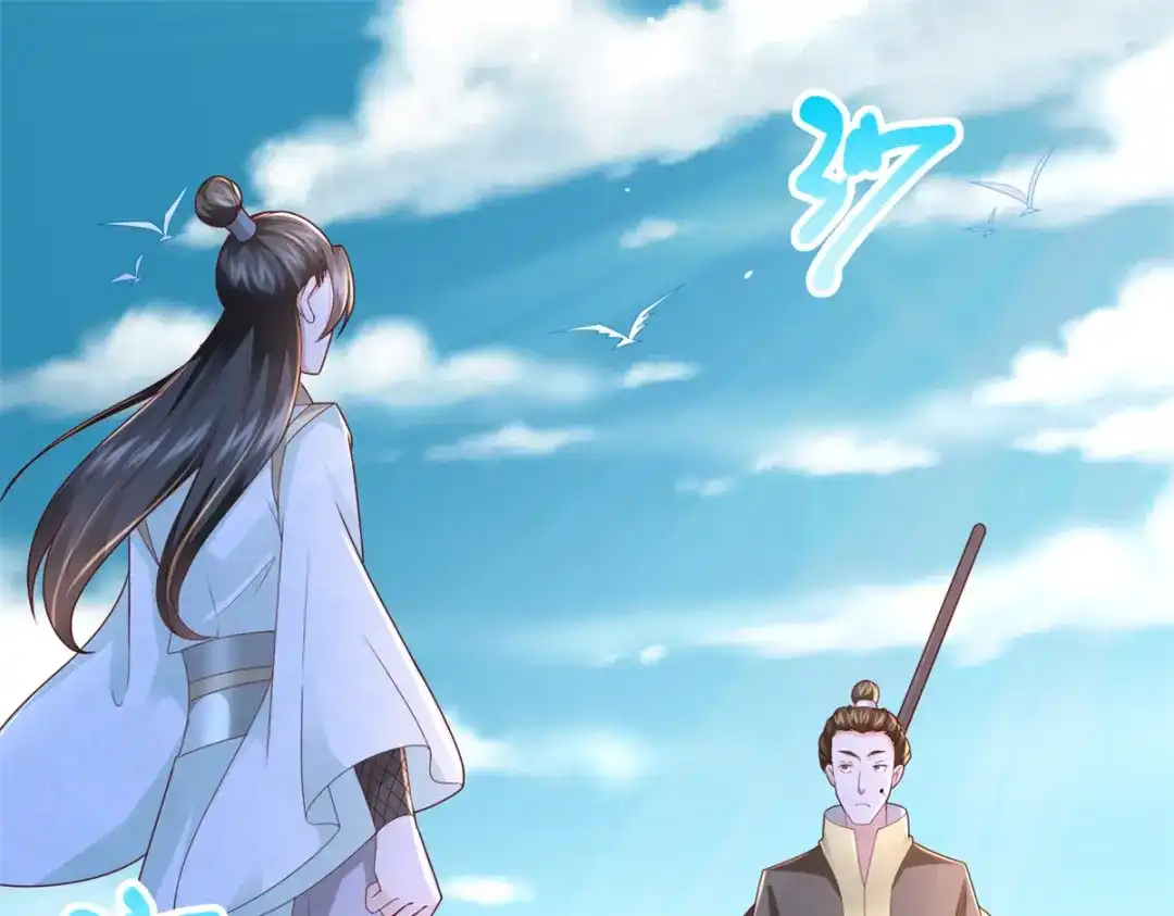 《至尊重生》第117话 夺命追魂枪 第4页