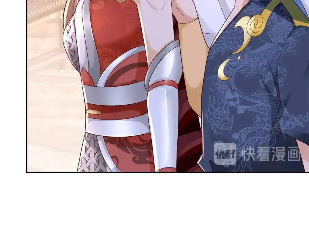 《至尊重生》第117话 夺命追魂枪 第61页