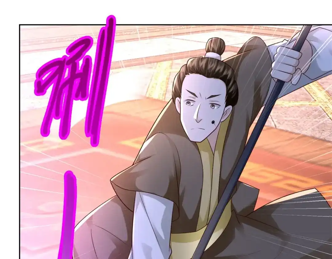 《至尊重生》第117话 夺命追魂枪 第64页