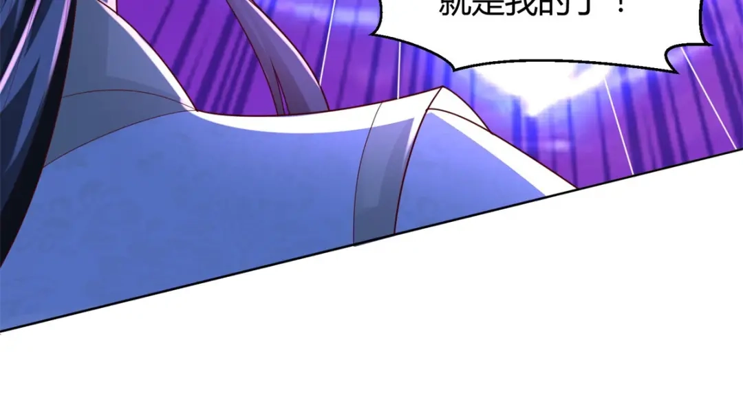 《至尊重生》第117话 夺命追魂枪 第73页