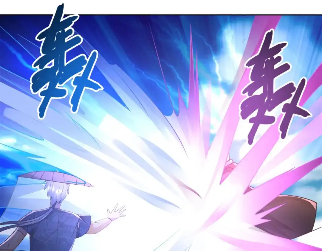 《至尊重生》第118话 暗算 第65页