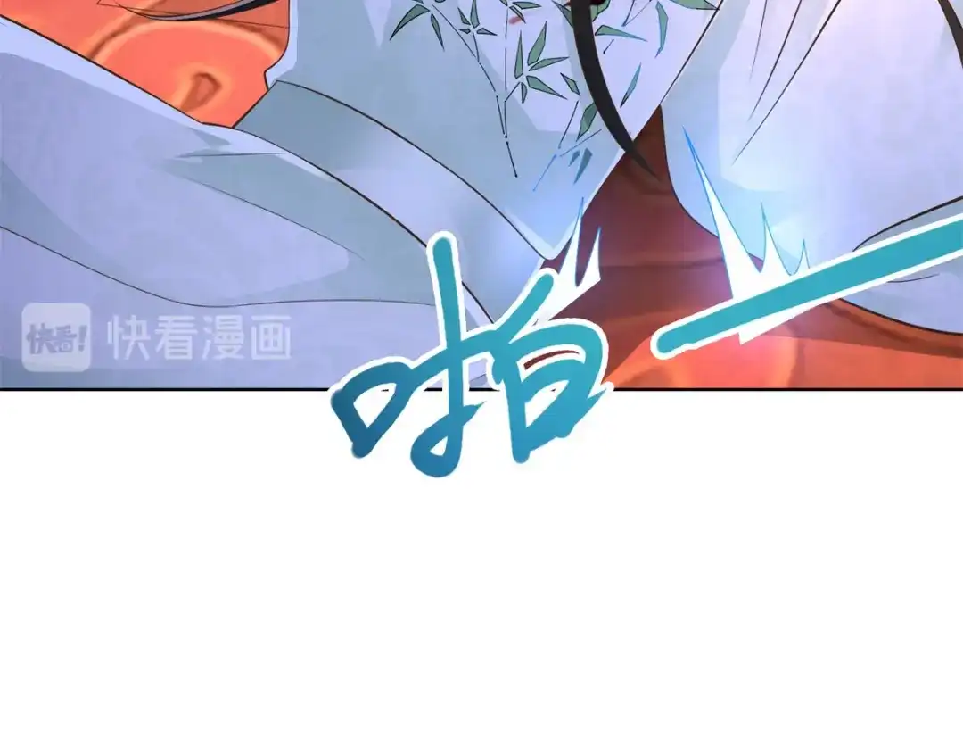 《至尊重生》第118话 暗算 第48页