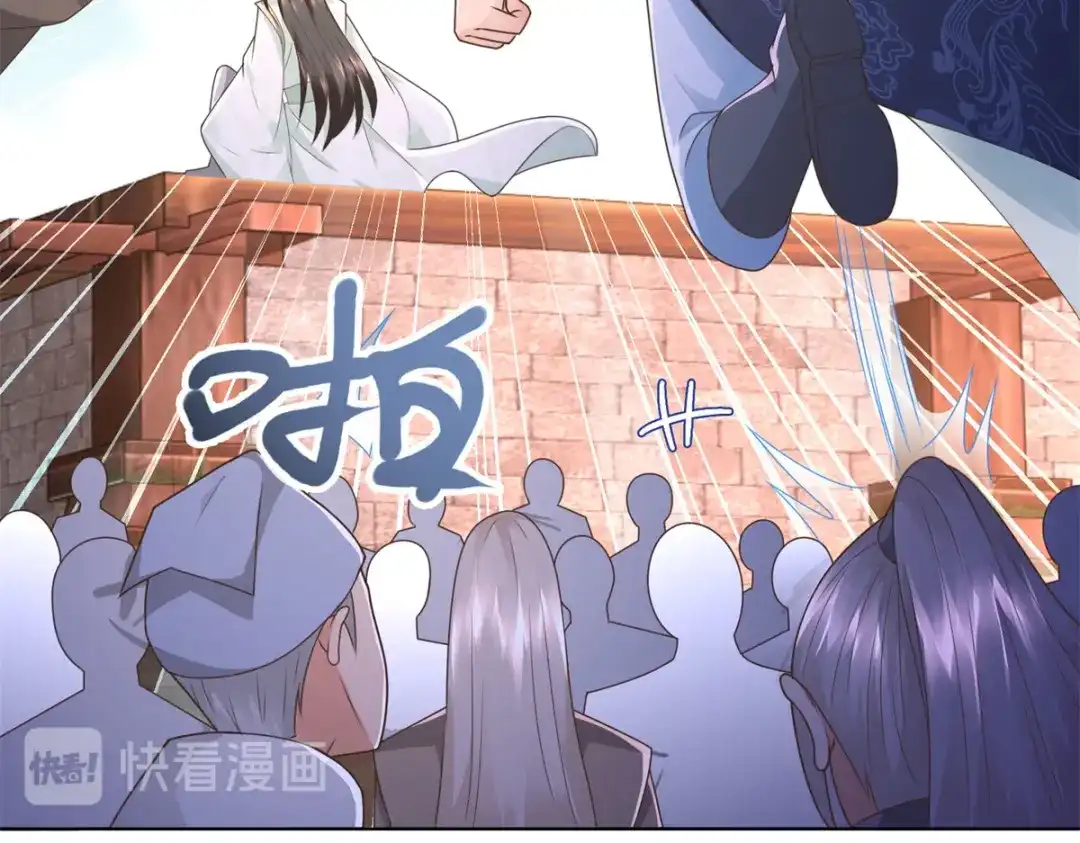 《至尊重生》第118话 暗算 第36页