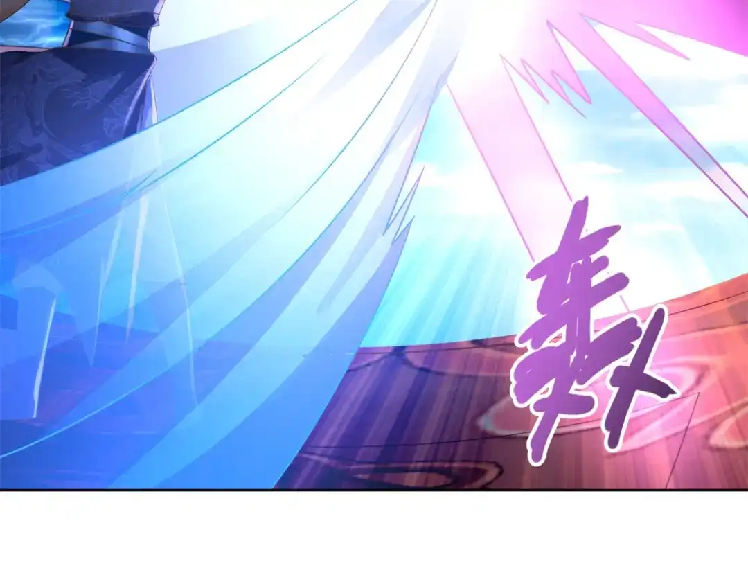 《至尊重生》第118话 暗算 第66页