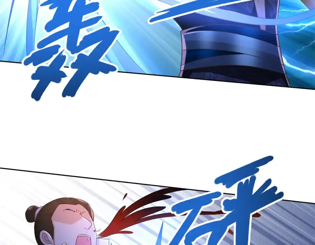 《至尊重生》第118话 暗算 第42页