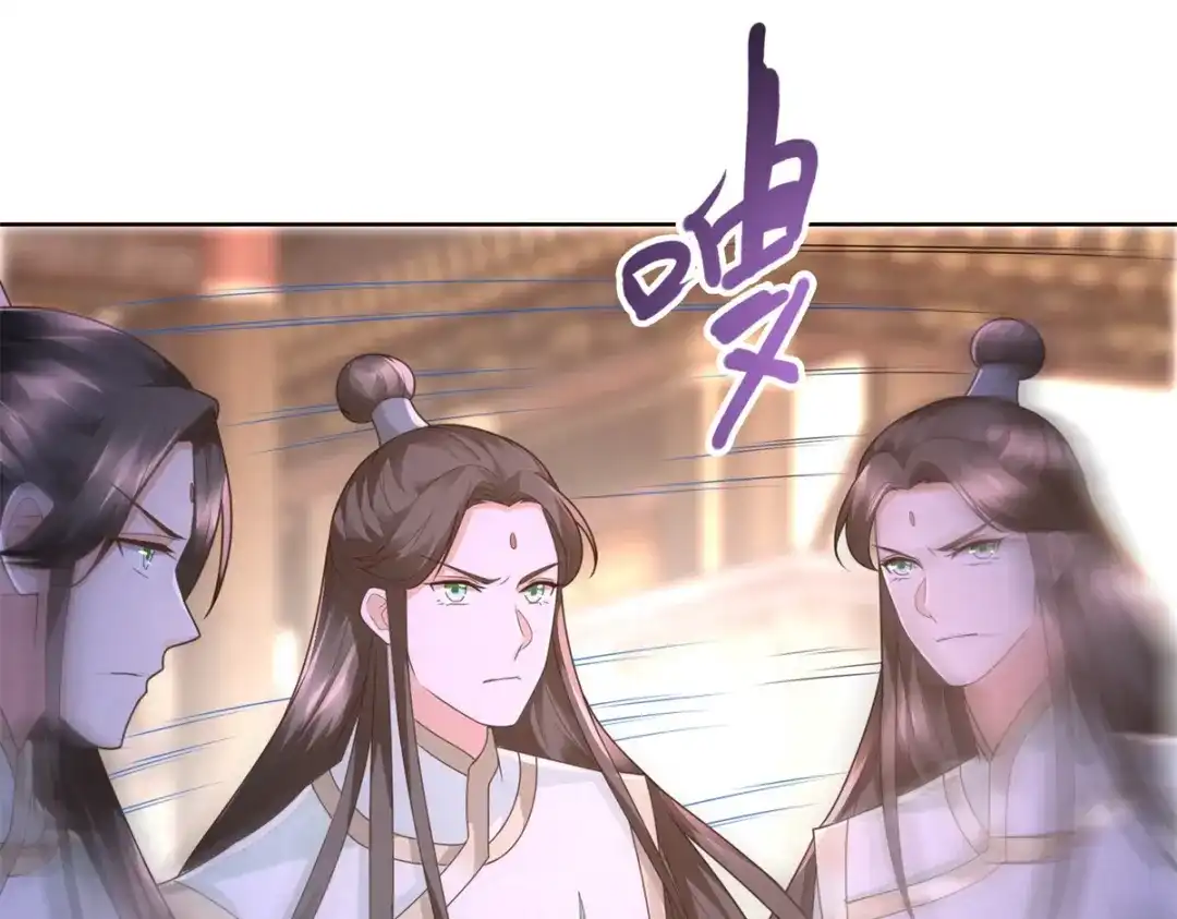 《至尊重生》第118话 暗算 第8页