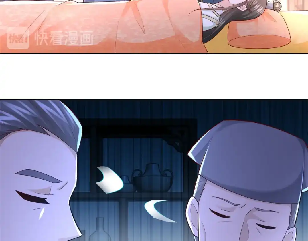 《至尊重生》第119话 就凭你！ 第57页