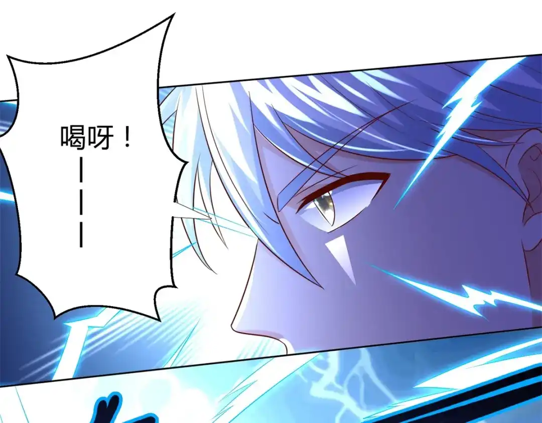《至尊重生》第119话 就凭你！ 第11页