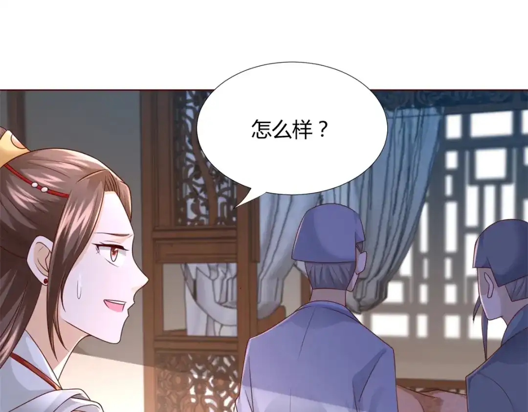 《至尊重生》第119话 就凭你！ 第59页