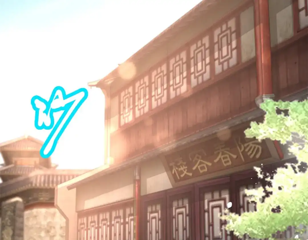 《至尊重生》第119话 就凭你！ 第52页