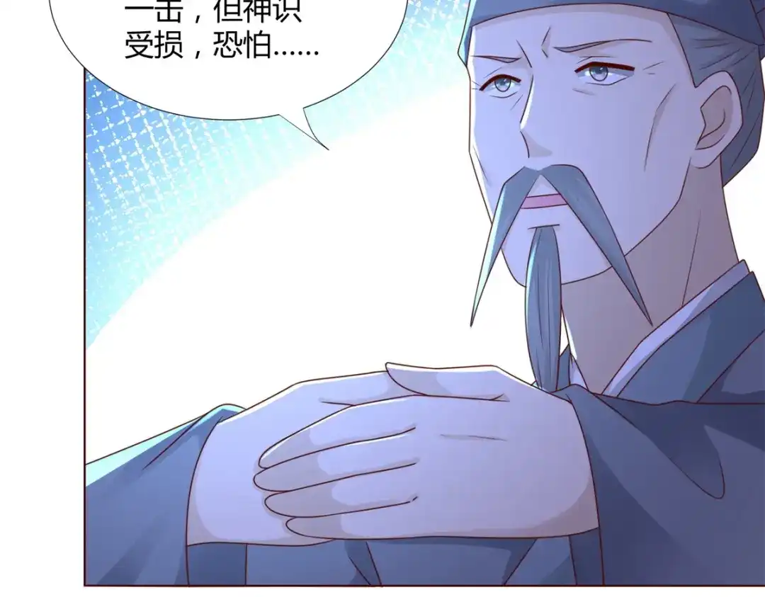 《至尊重生》第119话 就凭你！ 第61页