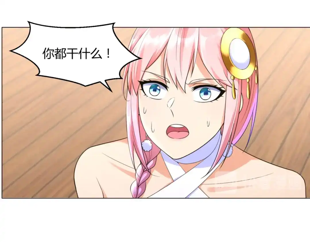 《至尊重生》第12话 萃取紫夜昙花 第31页