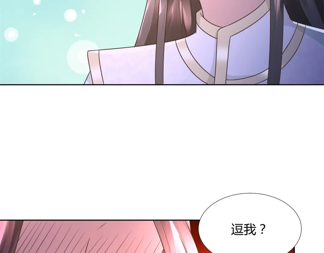 《至尊重生》第120话 考验 第48页
