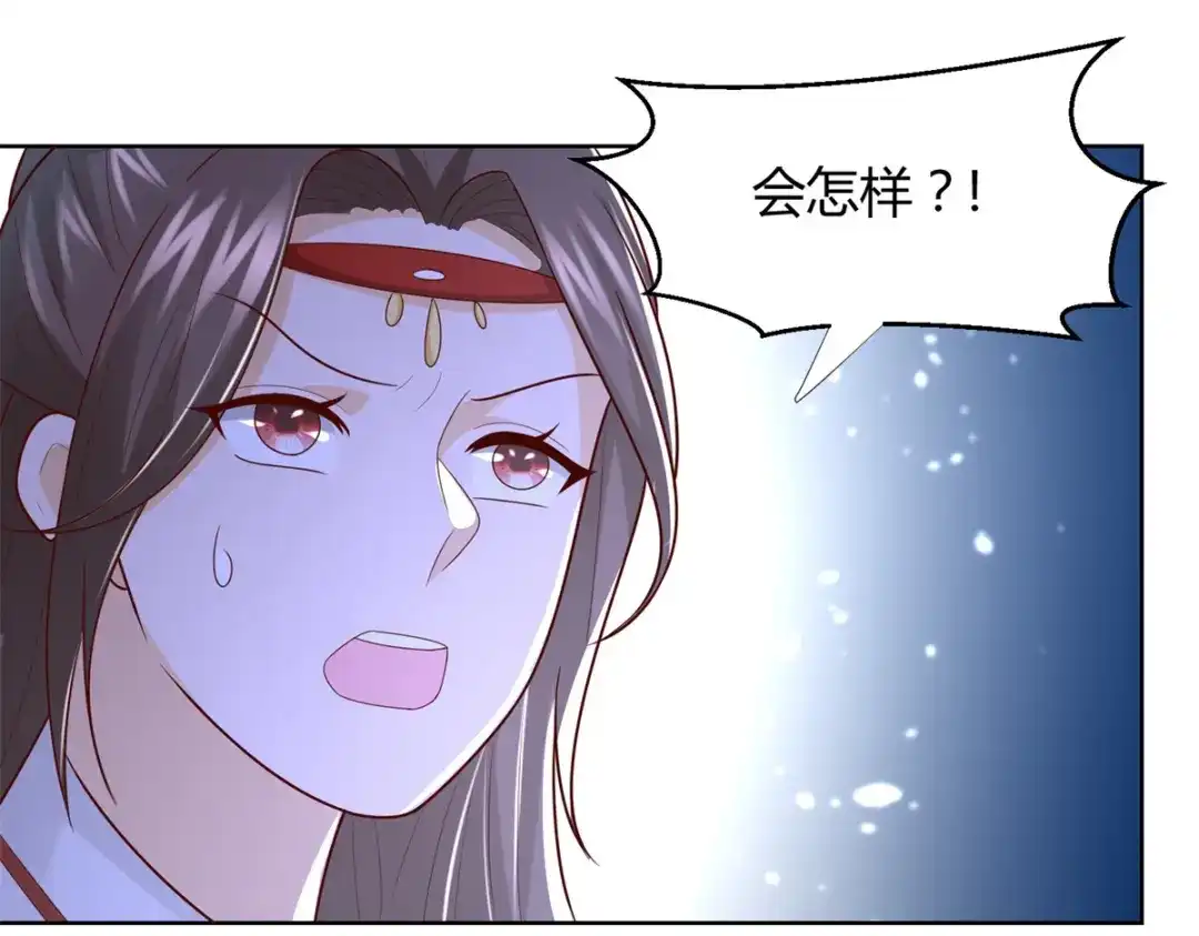 《至尊重生》第120话 考验 第11页