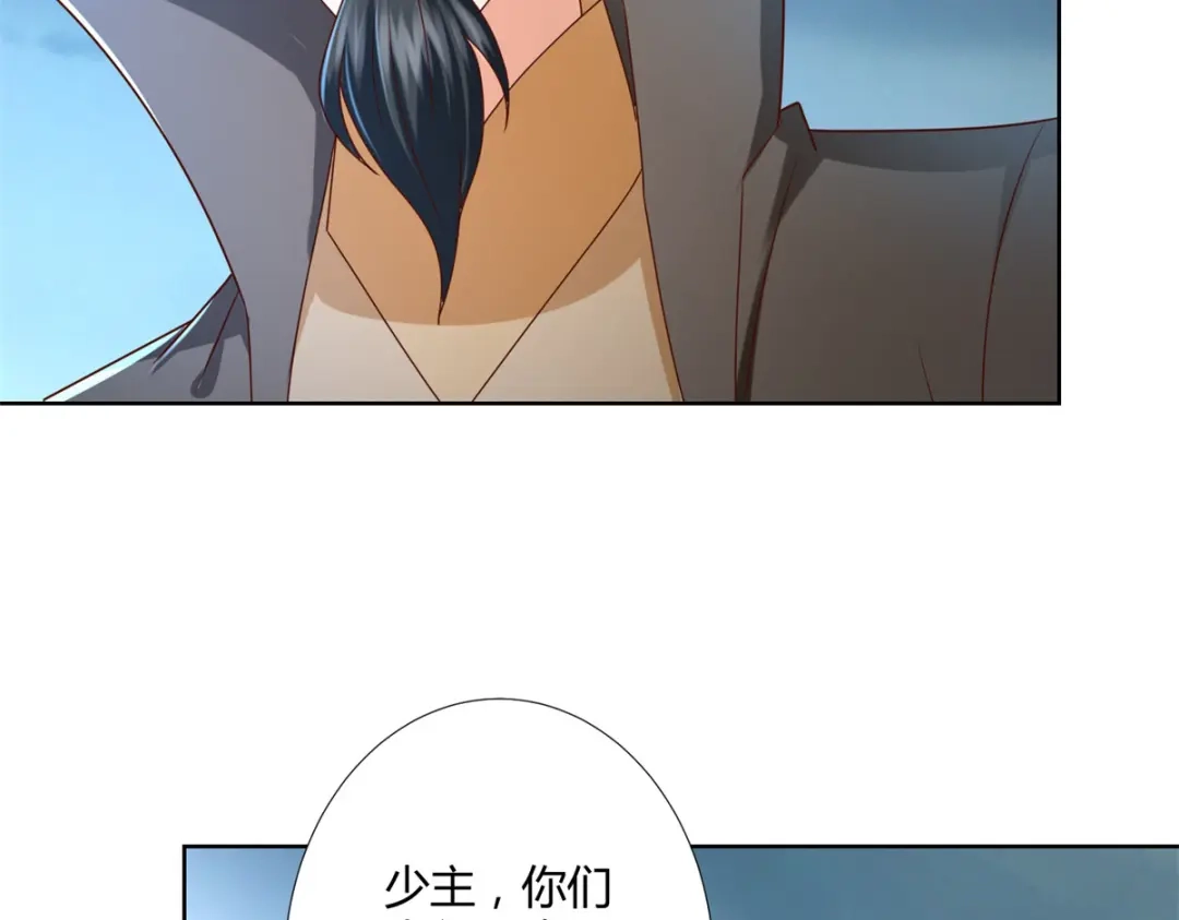 《至尊重生》第121话 玄武洞府现世 第63页