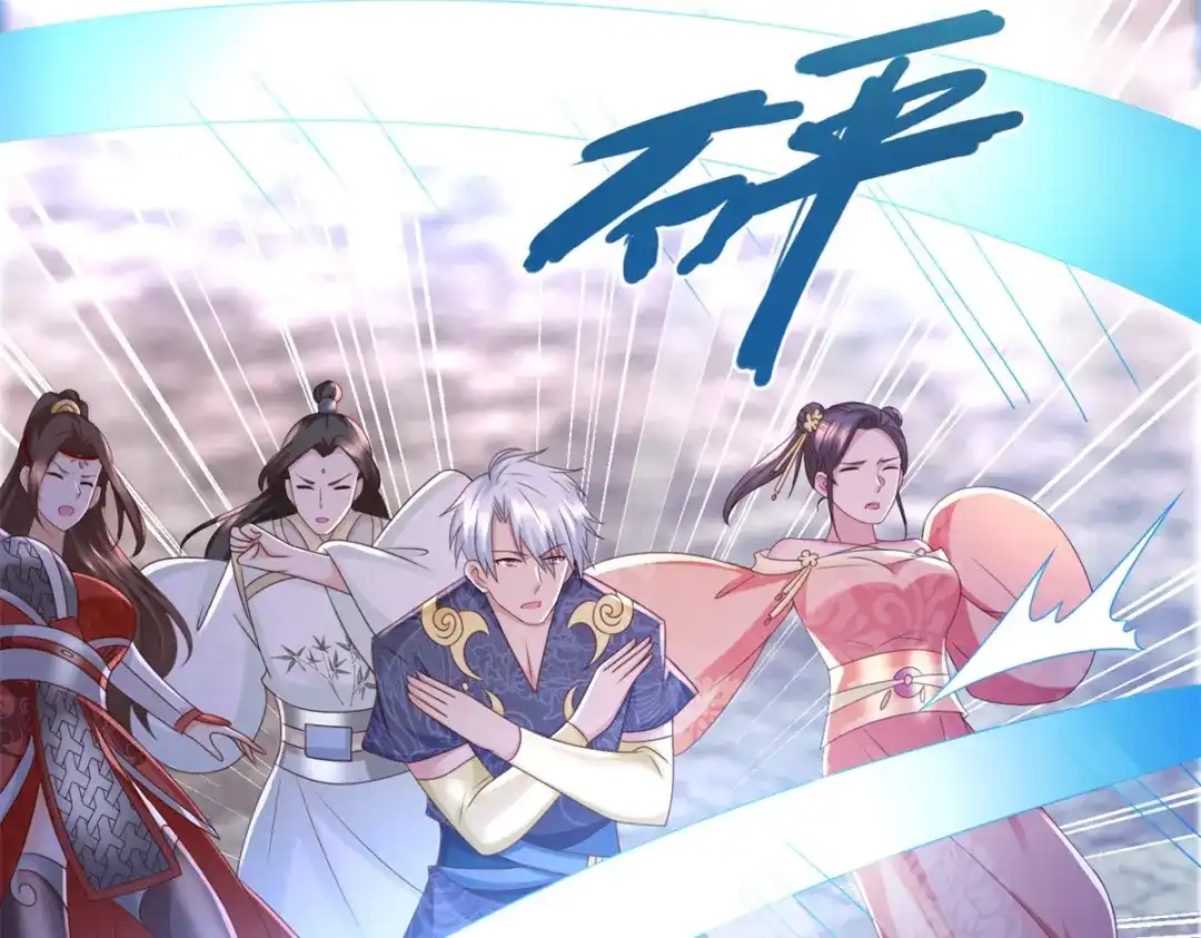 《至尊重生》第121话 玄武洞府现世 第33页
