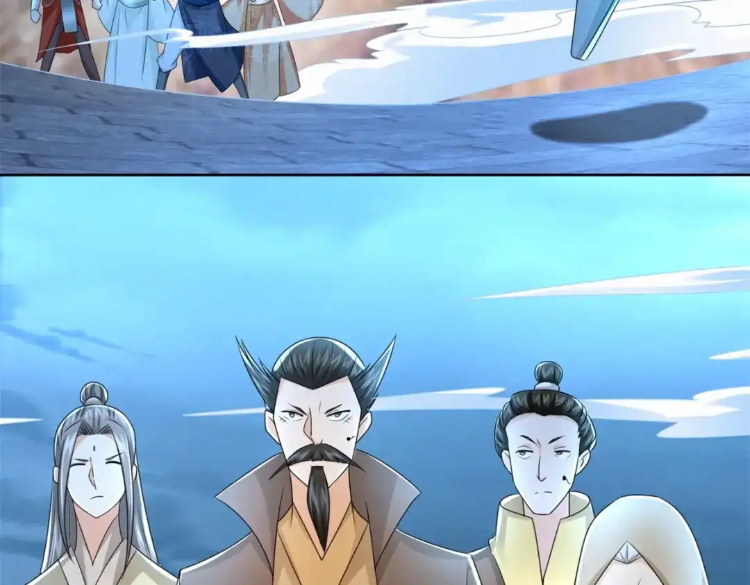 《至尊重生》第121话 玄武洞府现世 第37页