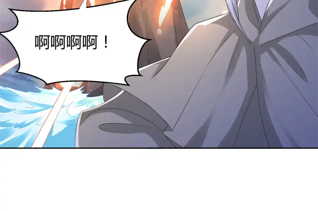 《至尊重生》第123话 诡异之光 第13页