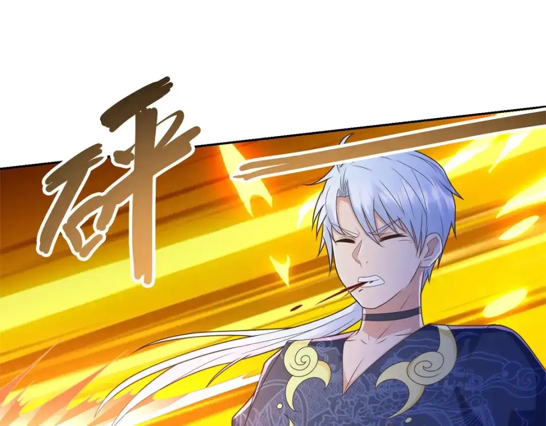 《至尊重生》第123话 诡异之光 第4页