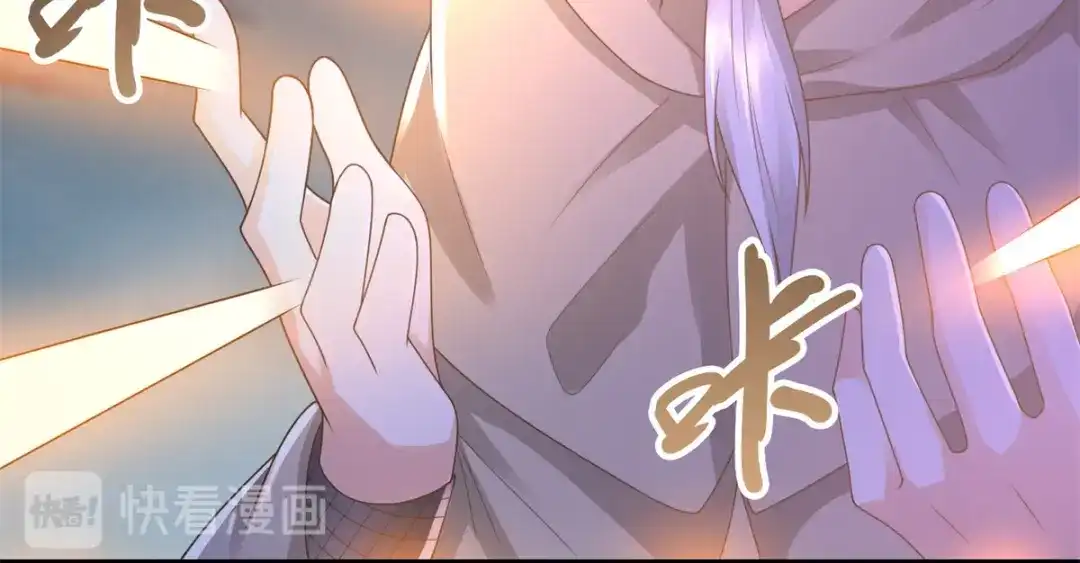 《至尊重生》第123话 诡异之光 第52页