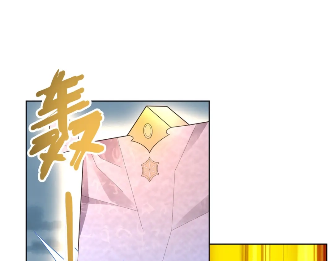 《至尊重生》第125话 兽族袭来 第55页