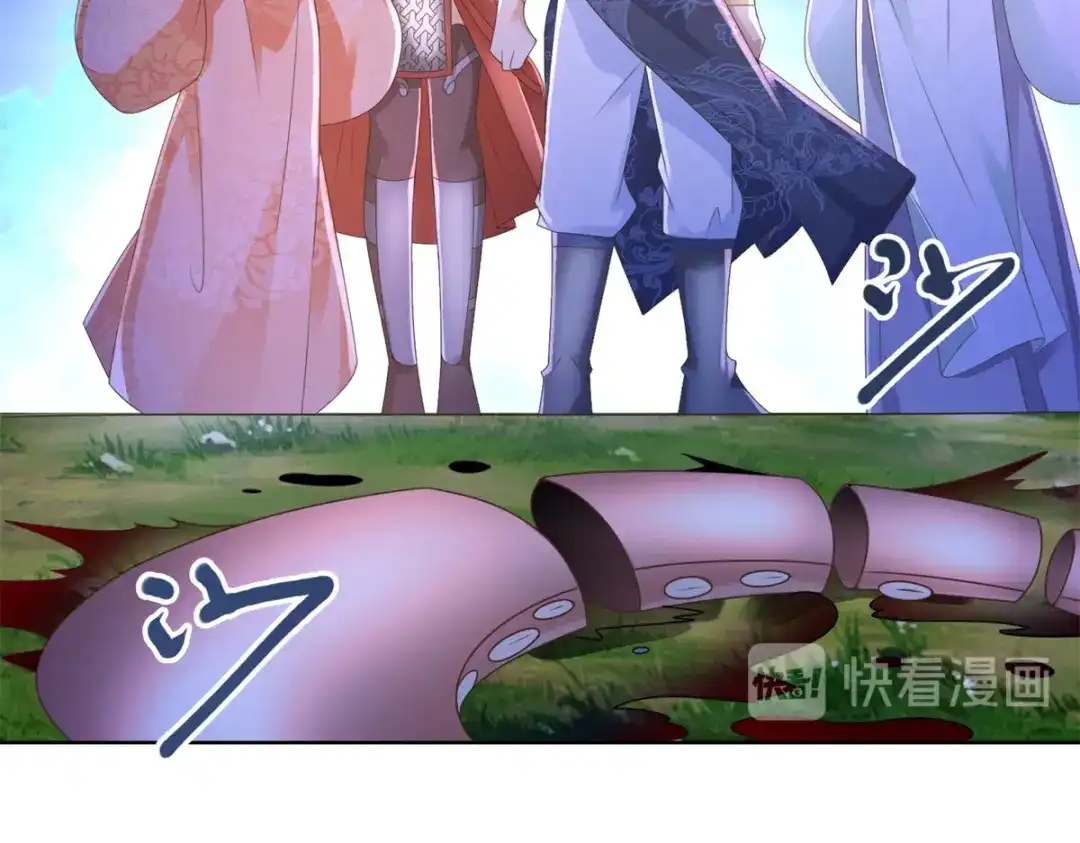 《至尊重生》第127话 章鱼怪 第64页