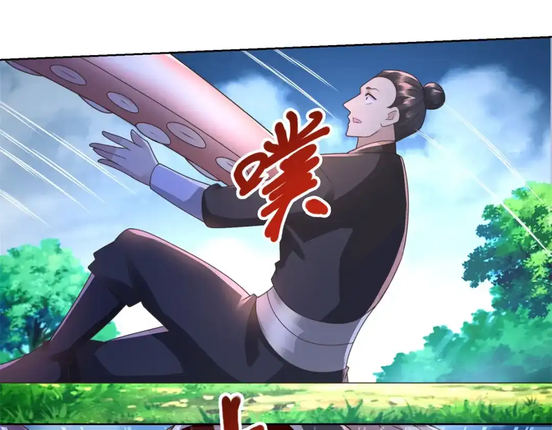 《至尊重生》第127话 章鱼怪 第33页