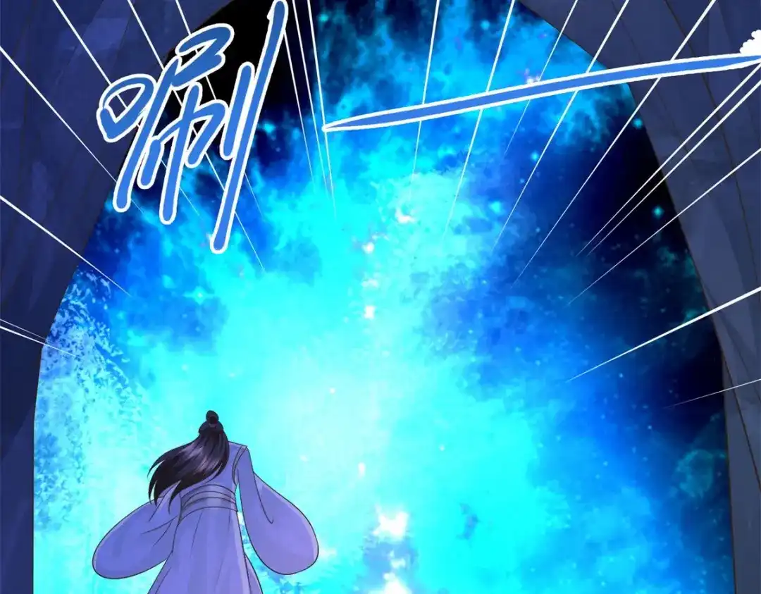 《至尊重生》第127话 章鱼怪 第71页