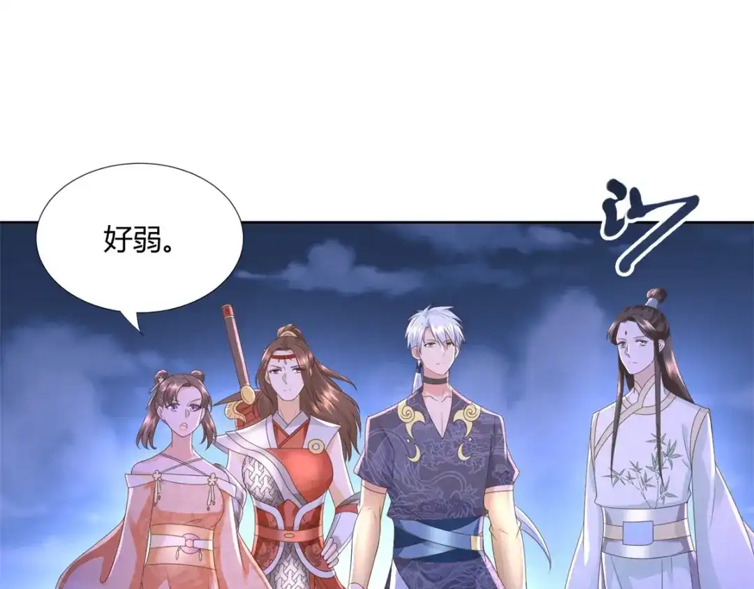 《至尊重生》第127话 章鱼怪 第63页