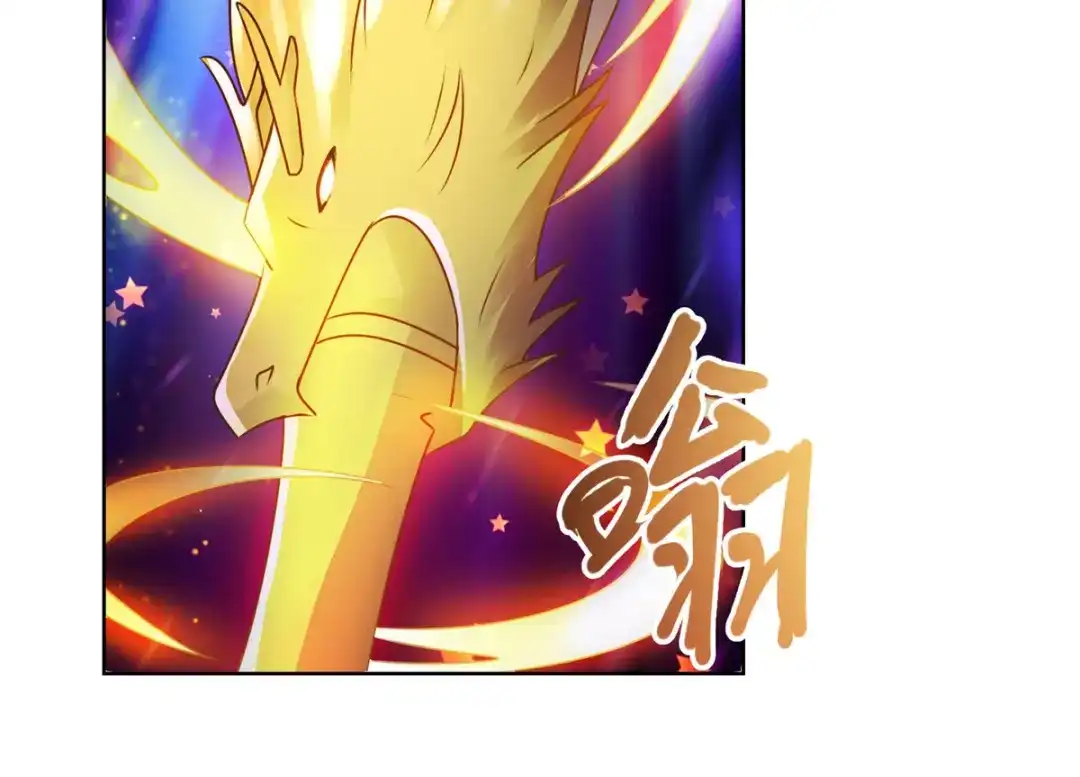 《至尊重生》第127话 章鱼怪 第54页