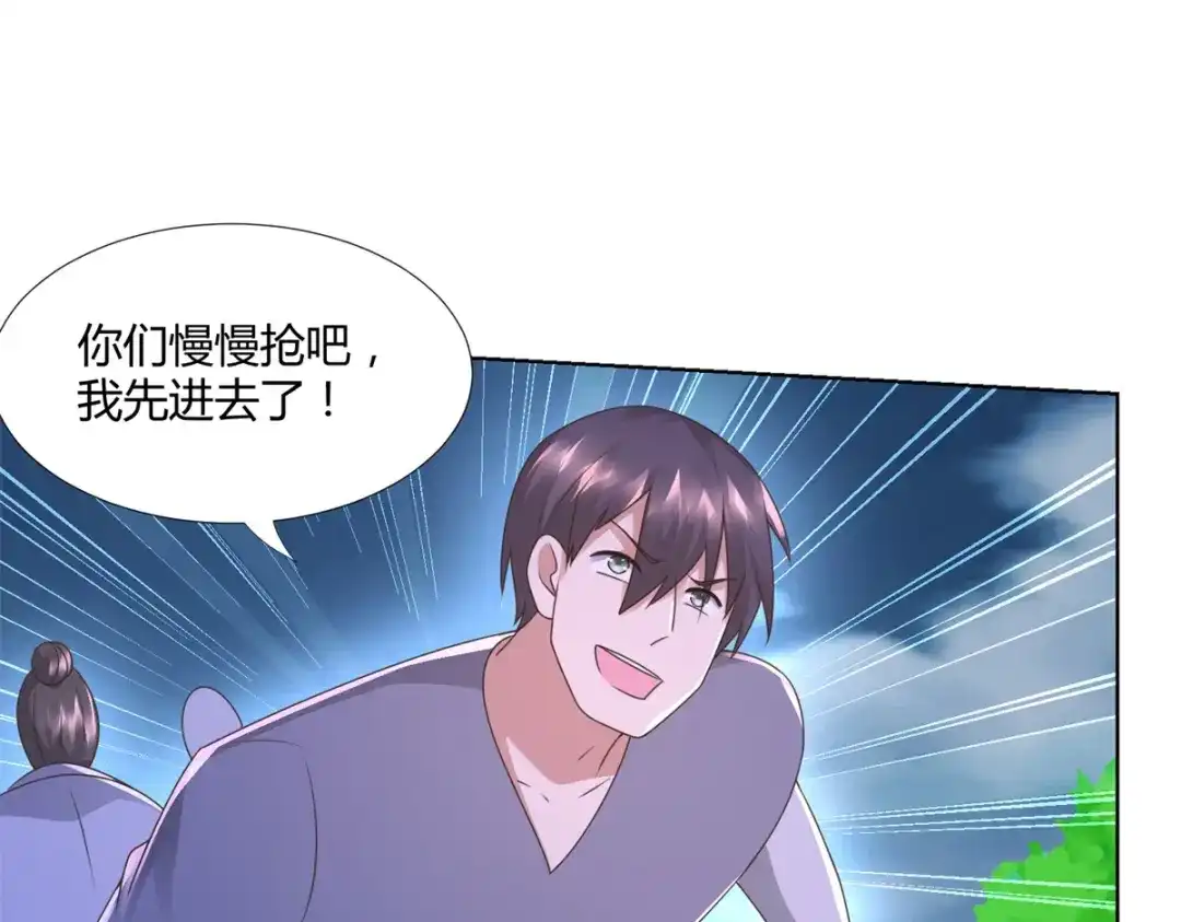 《至尊重生》第127话 章鱼怪 第8页