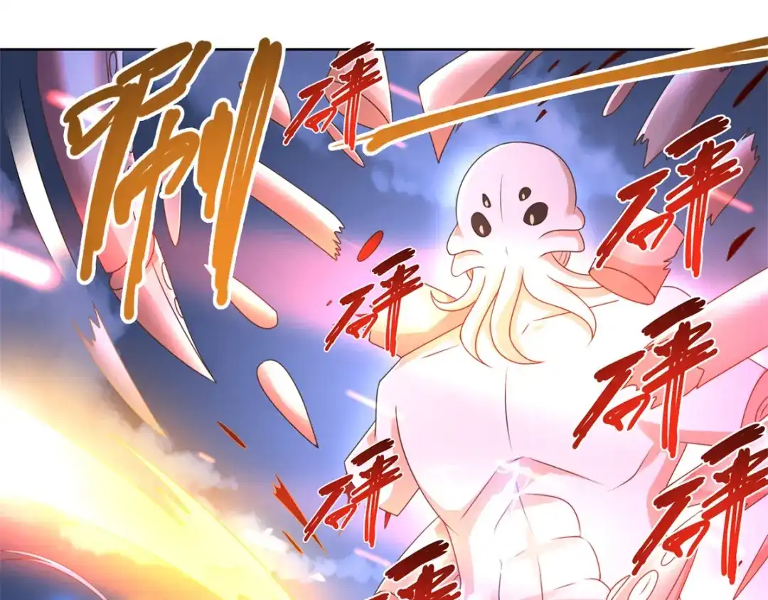 《至尊重生》第127话 章鱼怪 第55页