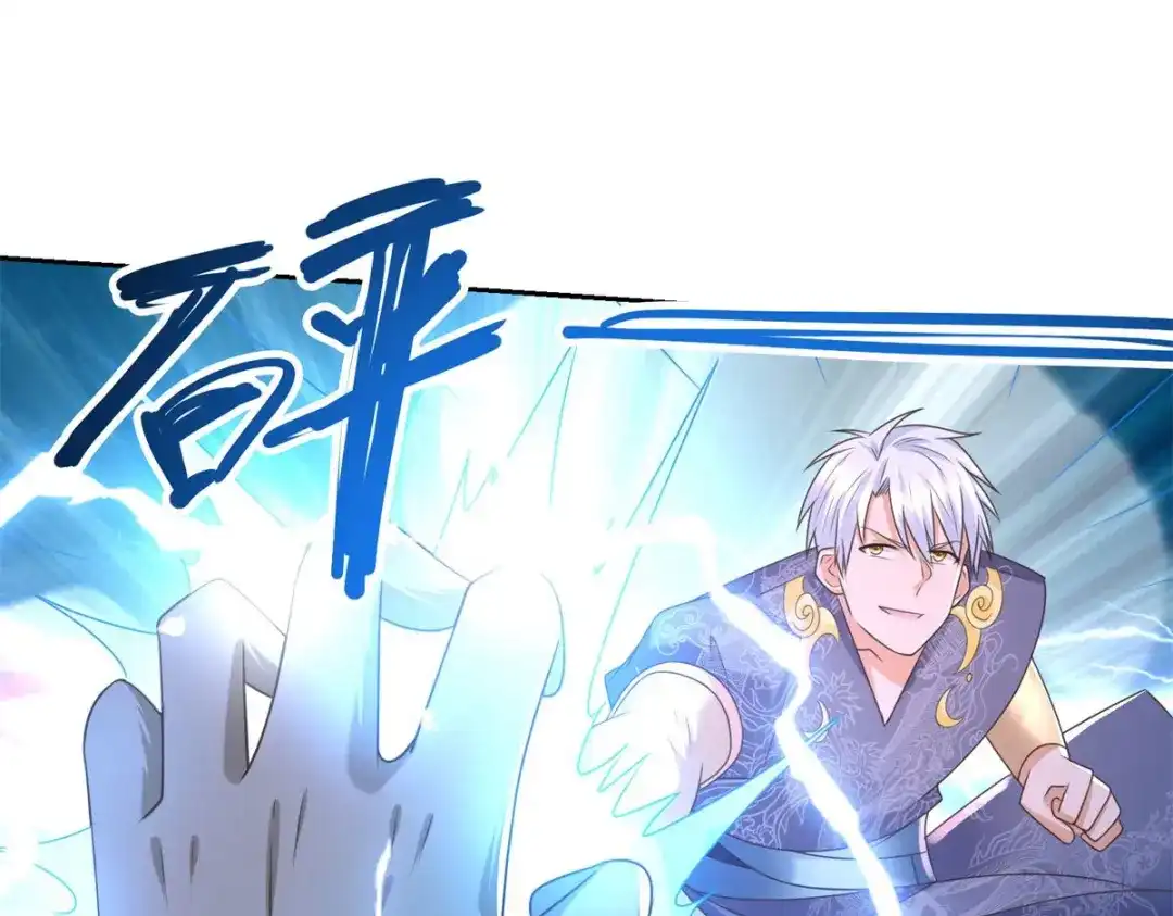 《至尊重生》第129话 争夺龟壳 第25页