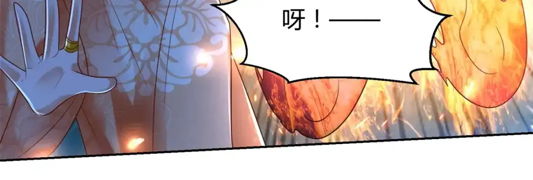 《至尊重生》第129话 争夺龟壳 第61页