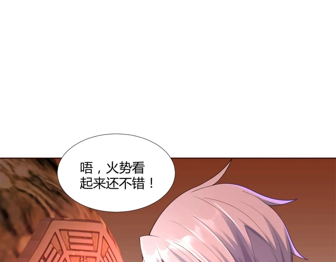 《至尊重生》第13话 十五岁的凝元境！ 第4页