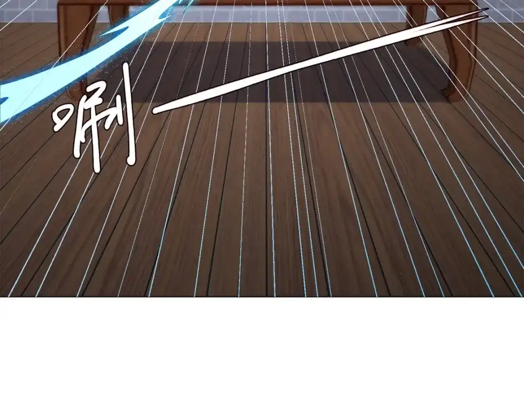 《至尊重生》第13话 十五岁的凝元境！ 第44页