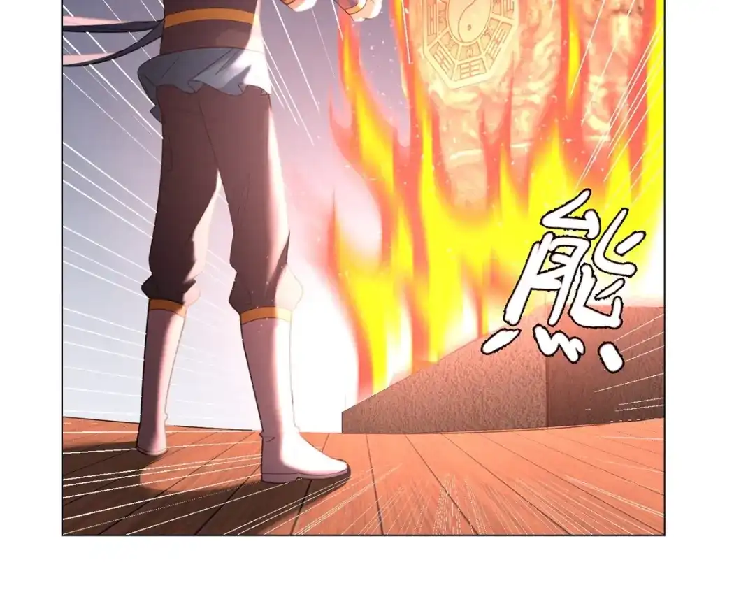 《至尊重生》第13话 十五岁的凝元境！ 第17页