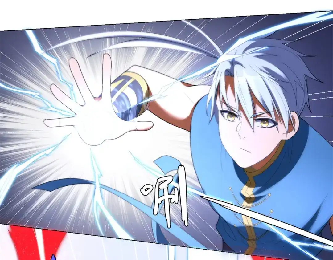 《至尊重生》第13话 十五岁的凝元境！ 第22页